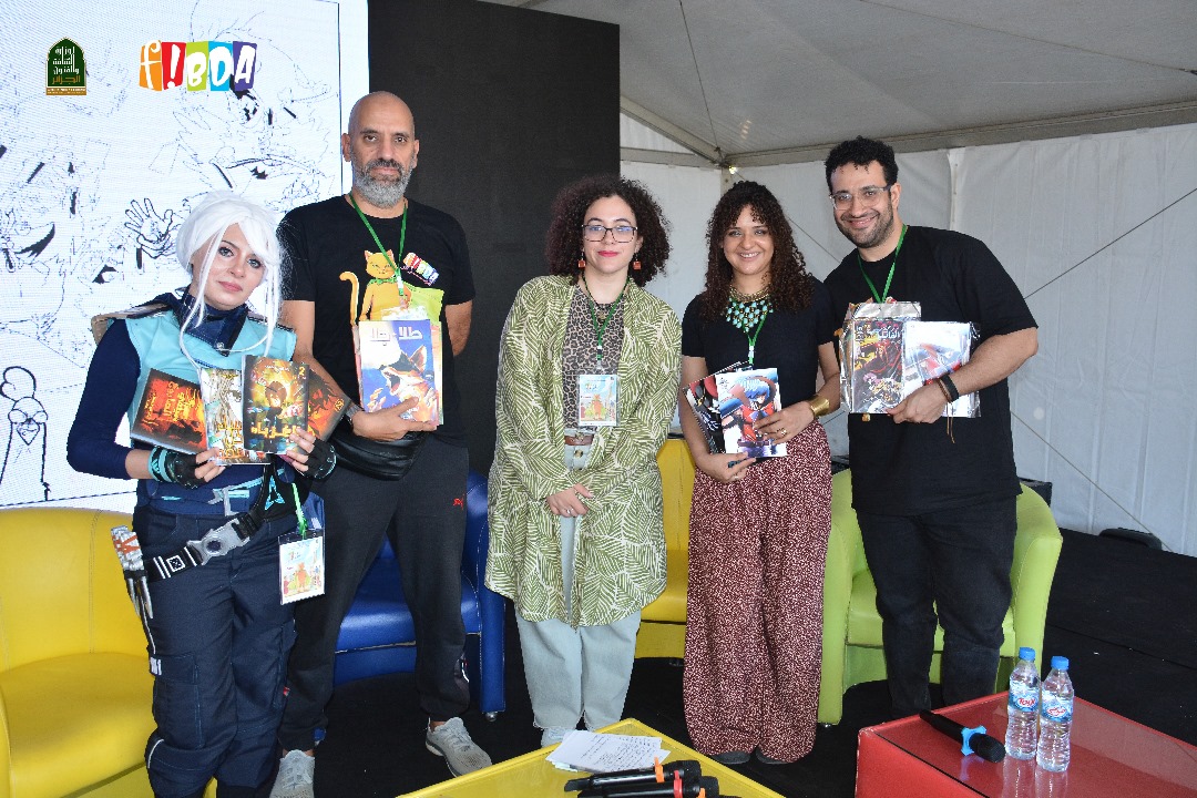 ضيف الشرف مصر